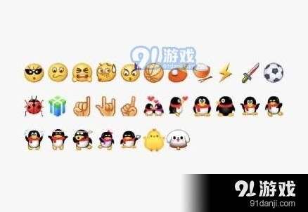 微信表情