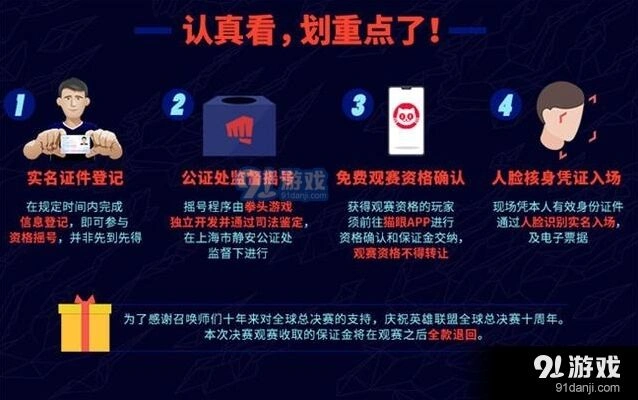微信免费