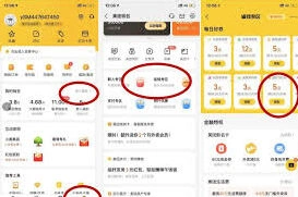 微信充值