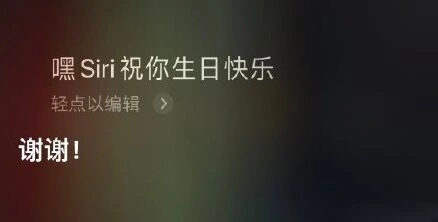 微信生日那天