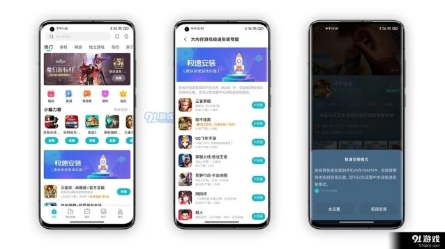 微信怎么进入