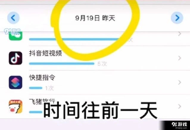 微信怎么关