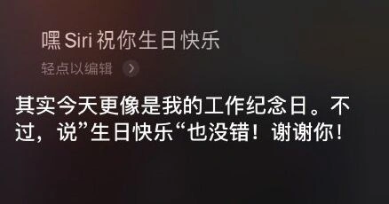 微信他说