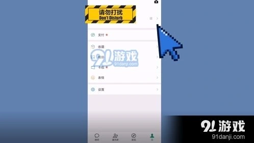 微信内容