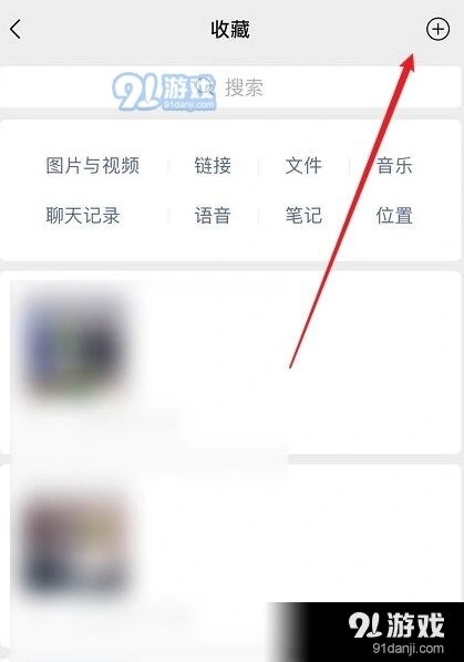微信分享