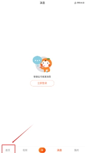 微信购买