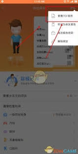 微信体检报告