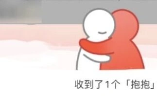 微信网易云