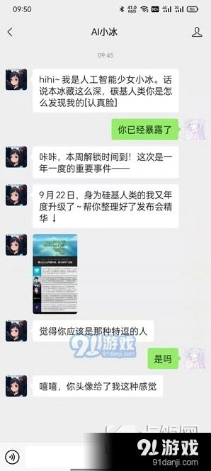 微信怎么用