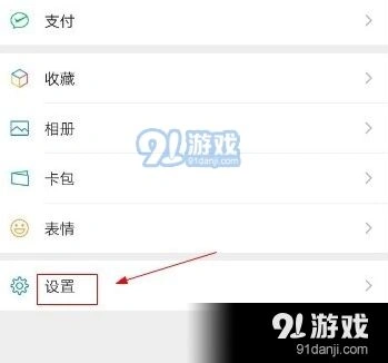 微信移动网络