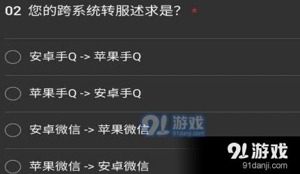 微信怎么操作