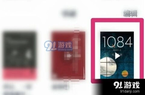 微信调整
