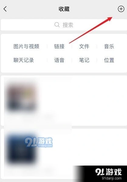 微信上传