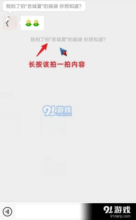 微信撤回
