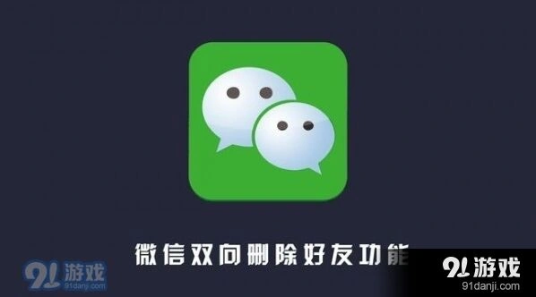 微信什么时候
