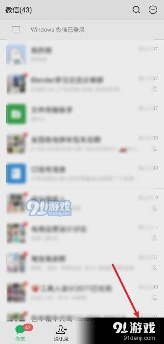 微信功能