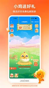 微信玩小游戏