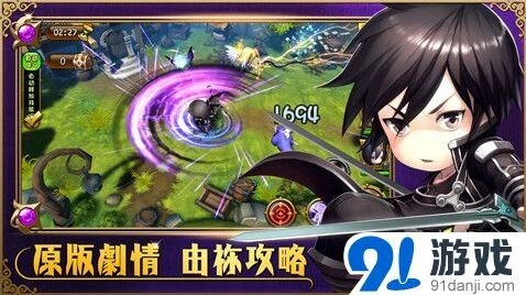命运二次元手游