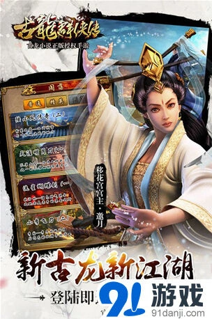 《月圆之夜》大旗英雄新版本内容攻略汇总