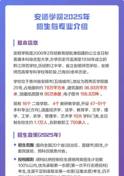 专业