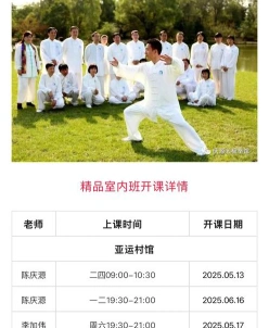 免费教学