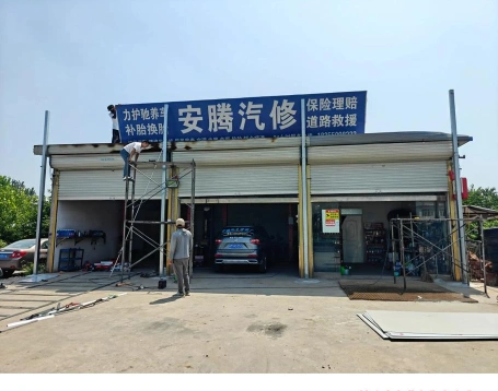 提供