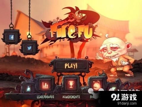 《火焰功夫》评测:火焰功夫玩法技巧