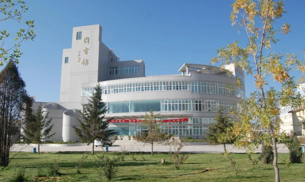 定西大学