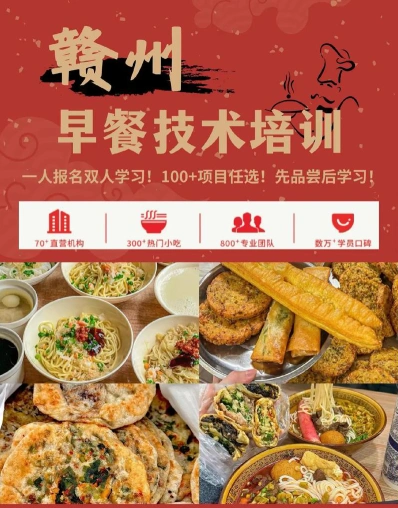 烹饪技术