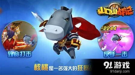 《一路》今日公测桃宝夏一可奶茶超人祝福