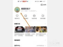 西瓜视频删除评论步骤操作