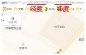 高德地图经纬度查看操作详解