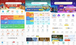 飞猪携程买票哪个划算详细攻略