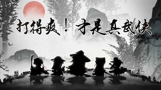 小小英雄闯关场景截图