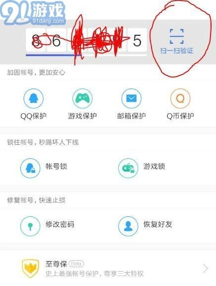 爱奇艺踢人下线对方提示机制全解