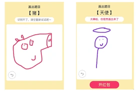 QQ画图红包手臂画法详解