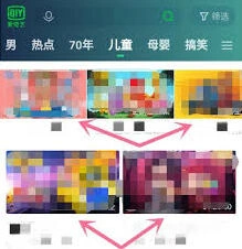 随刻视频下载到本地：爱奇艺详细教程