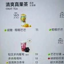 支付宝喜茶饮品盲盒获取教程