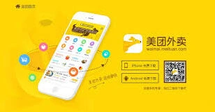 美团外卖会员特权攻略教程