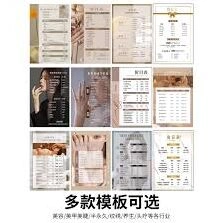 淘宝商品定价方法与策略总结