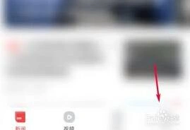 凤凰新闻会员卡办理技巧指南分享