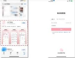 小红书聚光价格调整技巧分享