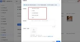 支付宝客服投诉处理技巧
