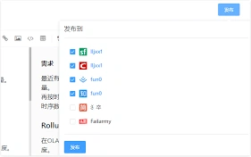 今日头条内容同步平台操作步骤