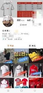 懂球帝商城购物攻略技巧