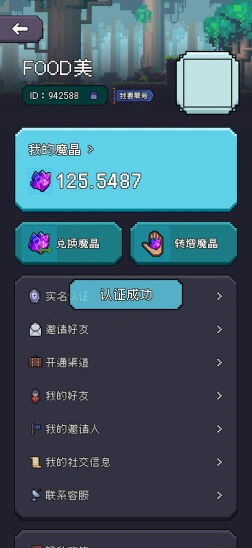 像素世界玩法建造家园截图