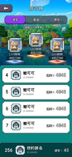 像素世界手游昼夜天气截图