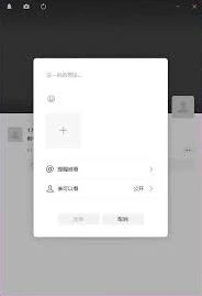 微信4.0.3PC端多桌面端统一功能使用技巧