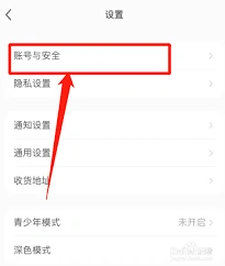 小红书ip不显示情况说明