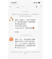 小红书企业号私信发送技巧分享